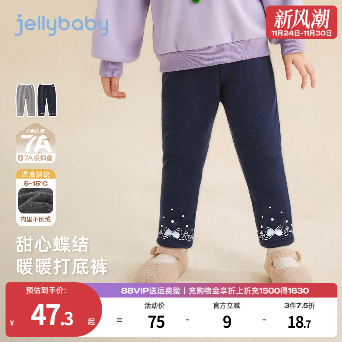 天猫品质 无忧退换 放心选购