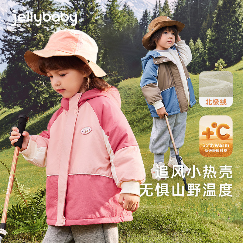 [远红外锁温]儿童秋冬冲锋衣女童外套男童户外连帽加绒潮宝宝冬装,童装/婴儿装/亲子装,儿童冲锋衣,淘宝优惠券,粉丝福利购,淘宝优惠卷