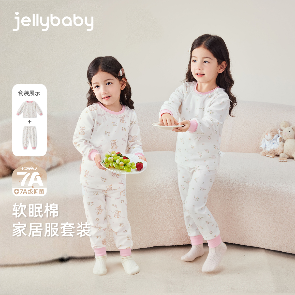 天猫品质 无忧退换 放心选购