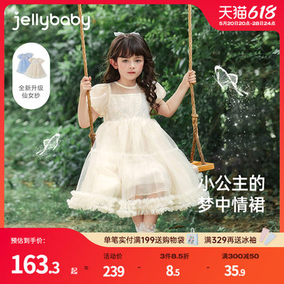 jellybaby女童连衣裙夏季