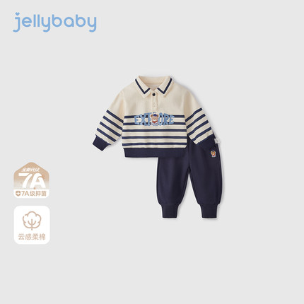 [7A抗菌]男童帅气套装小儿童学院风春装宝宝春季小童萌趣新款衣服