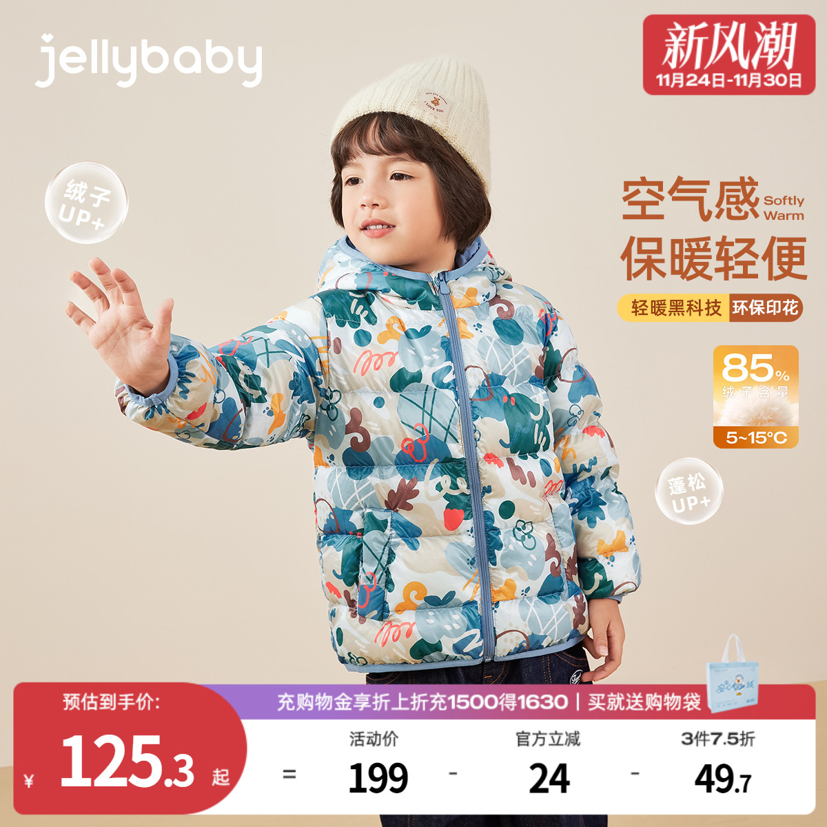 天猫品质 无忧退换 放心选购