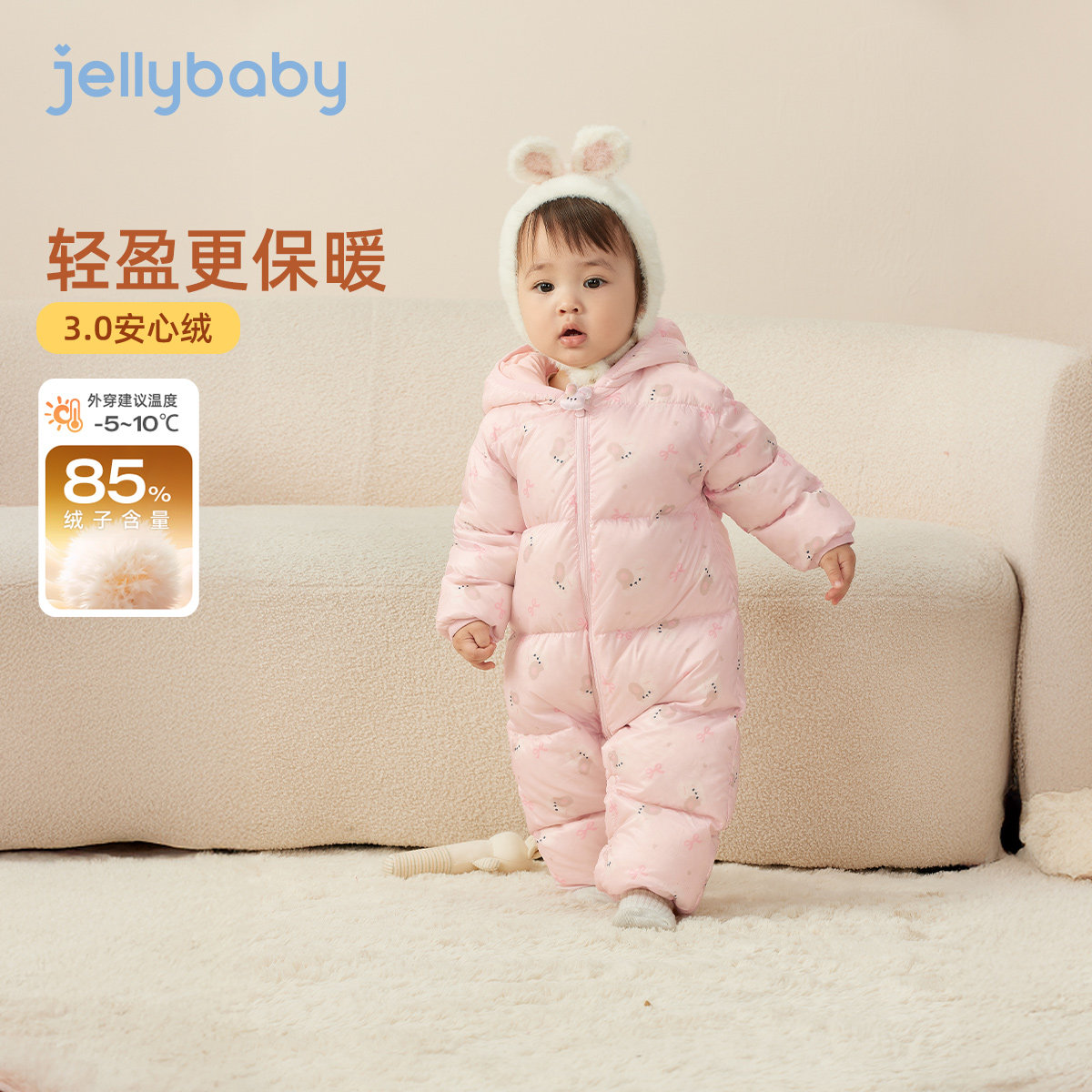 [抗菌远红外]婴儿羽绒服秋冬宝宝鸭绒女小童连帽连体衣儿童外套男,童装/婴儿装/亲子装,羽绒连体衣,淘宝优惠券,粉丝福利购,淘宝优惠卷
