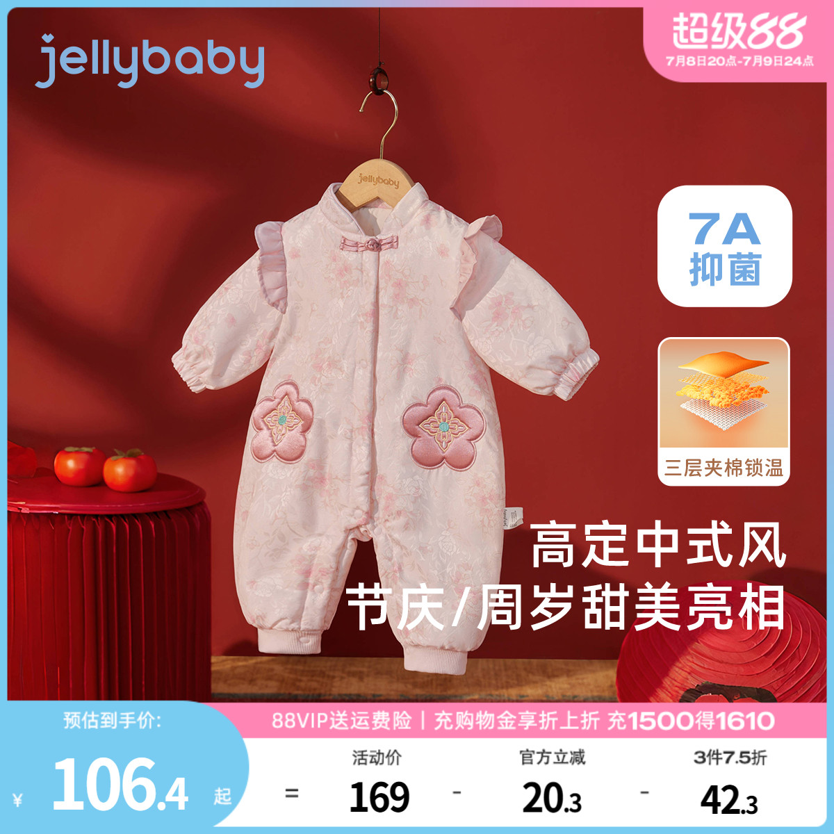 天猫品质 无忧退换 放心选购