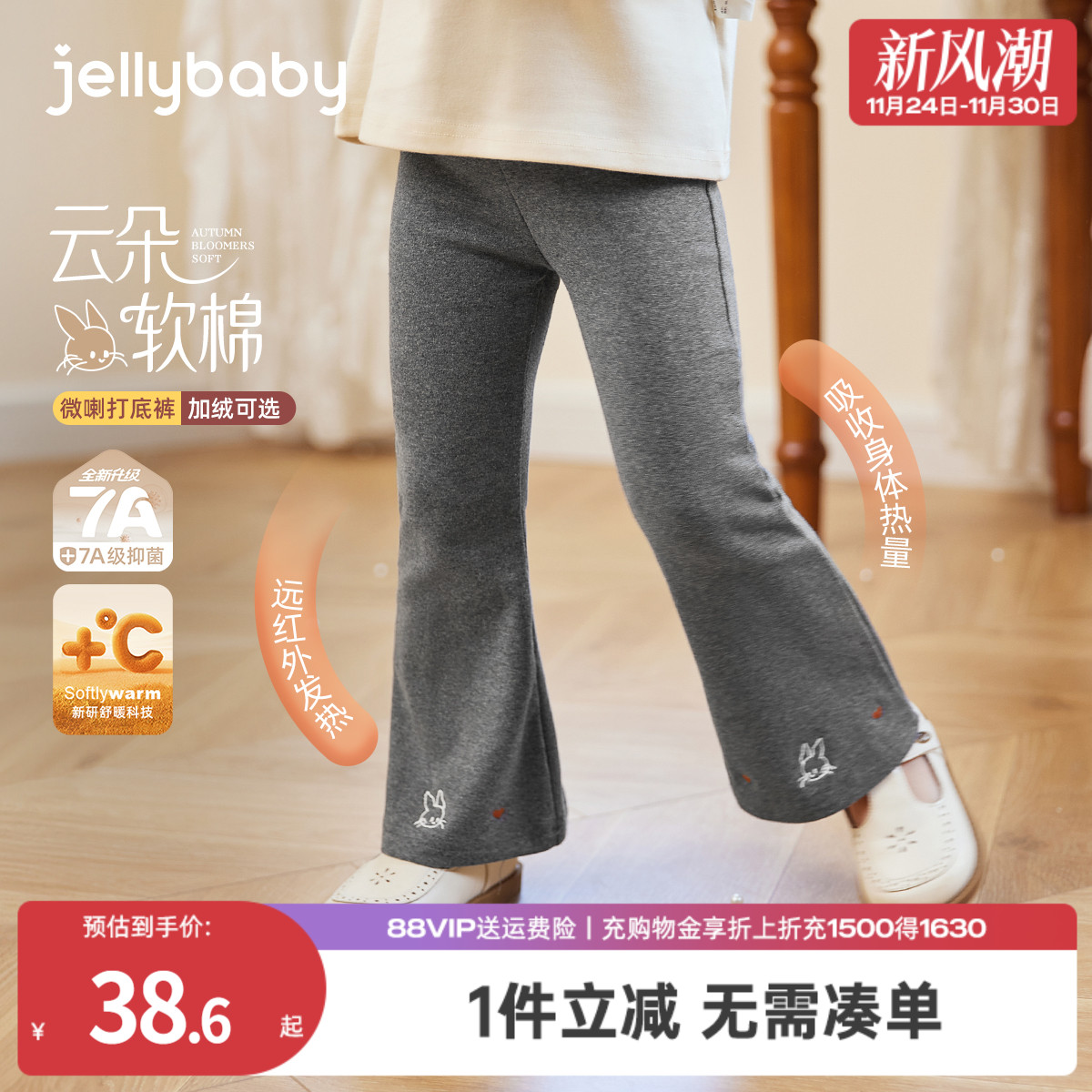 天猫品质 无忧退换 放心选购