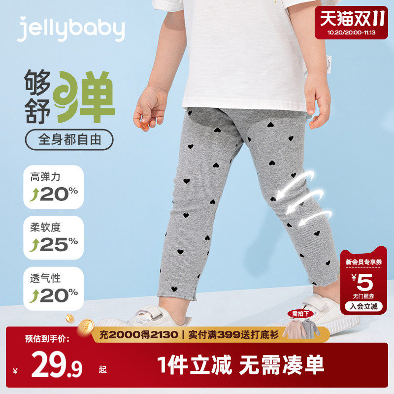 女童打底裤秋季2026小童弹力满印长裤儿童外穿裤秋装新款宝宝裤子