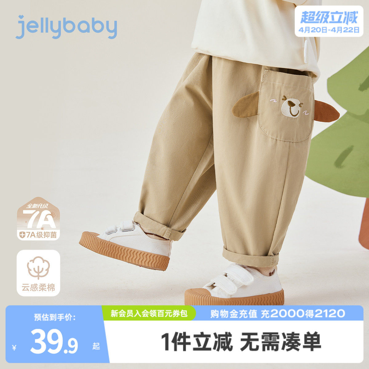 [纯棉抗菌]儿童休闲裤春季男童长裤小宝宝直筒百搭春装女童裤子