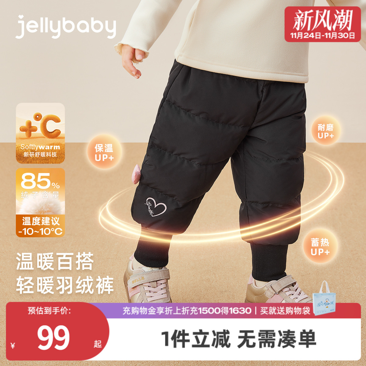 天猫品质 无忧退换 放心选购