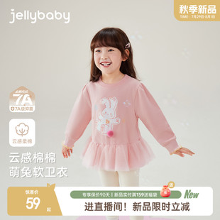 宝宝衣服 2025秋新品 女童洋气卫衣儿童网纱女小童甜美上衣秋装
