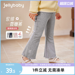 [7A抗菌]女童打底裤秋外穿3宝宝洋气花边微喇裤法式秋装5儿童长裤