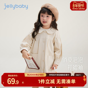女童风衣外套春秋三岁儿童童装秋冬女孩2026新款衣服小童宝宝春装