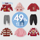 49.9元 任选 jellybaby女童衣服童装 清仓 男童红色上衣宝宝冬装