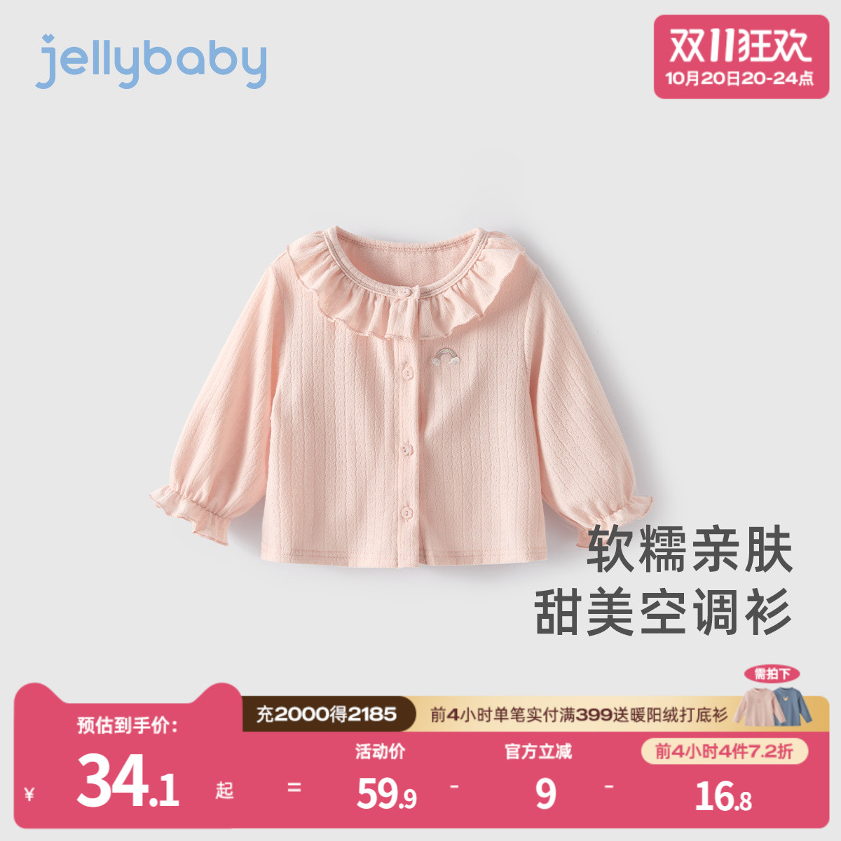 天猫品质 无忧退换 放心选购