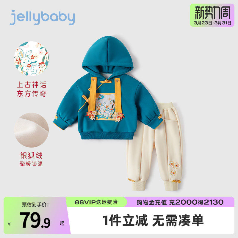 女童运动套装儿童冬季加绒拜年服两件套小童春装童装宝宝秋冬衣服