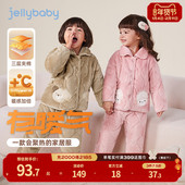 男童冬睡衣 家居服女童保暖夹棉加厚两件套装 远红外锁温 儿童冬季