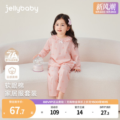 [7A抗菌]女童睡衣秋季宝宝法式内衣套装小女孩长袖秋装儿童家居服