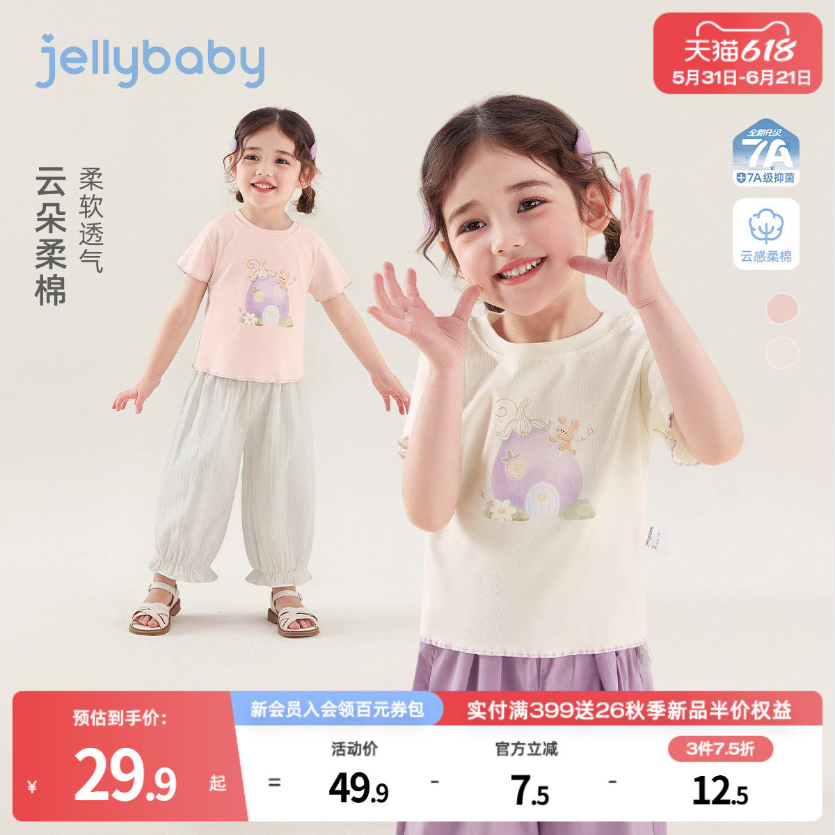 女童上衣宝宝印花花边夏装小童夏日休闲短袖2026夏季新款儿童衣服