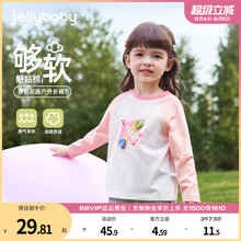 [抗菌]女童长袖t恤儿童秋季2025新款圆领卫衣纯棉上衣男宝宝秋装