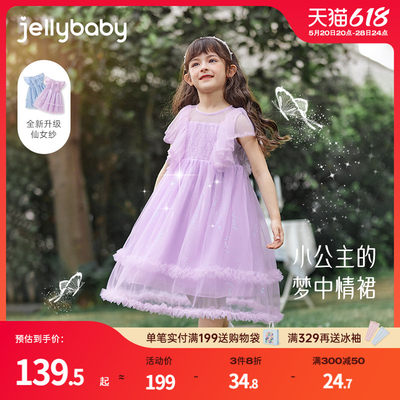 jellybaby女童连衣裙夏季