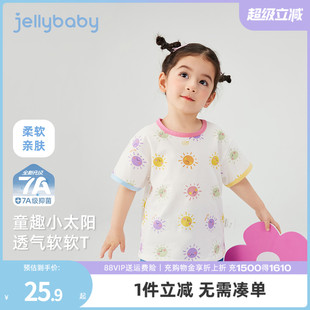 衣服5儿童t恤 7A抗菌 女童上衣宝宝夏季 卡通太阳甜美小童可爱短袖