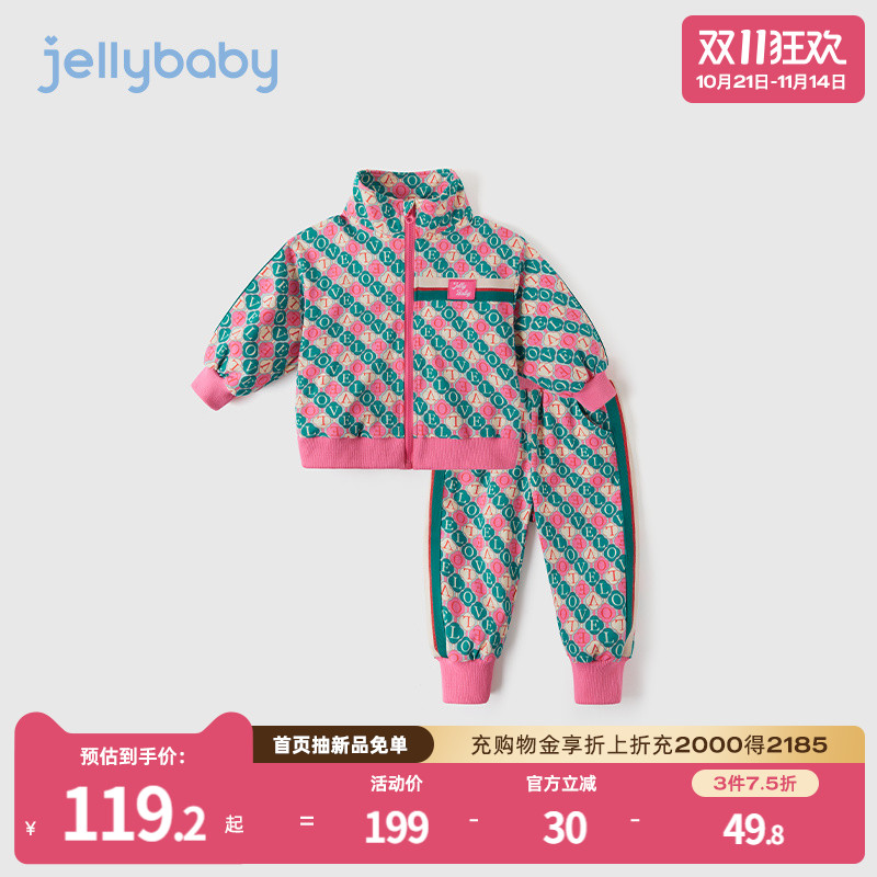 女童运动套装早秋新款大童休闲衣服3-6岁宝宝秋季两件套儿童秋装