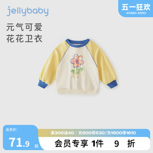 卫衣jellybaby甜美女童