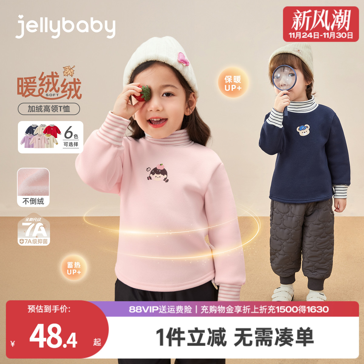 天猫品质 无忧退换 放心选购