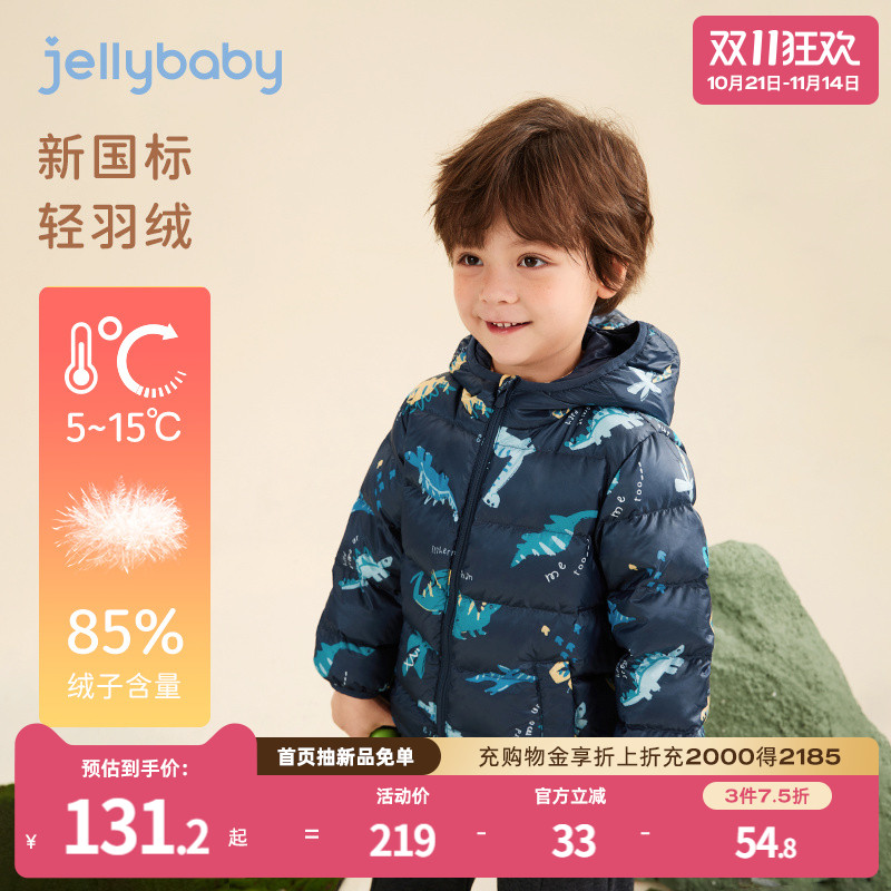 男童羽绒服宝宝酷帅恐龙冬装轻薄小男孩加绒保暖衣服儿童外套秋冬