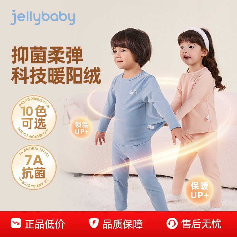 半高领印花纯色松紧裤腰