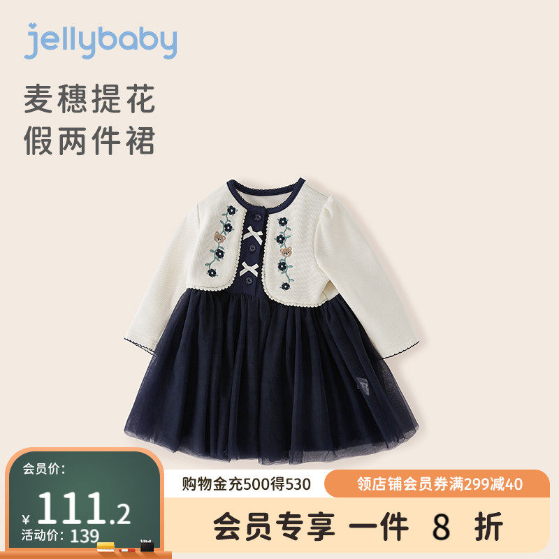 jellybab宝宝秋装儿童假两件裙子春秋款公主裙女童连衣裙2023新款怎么样,好用不?