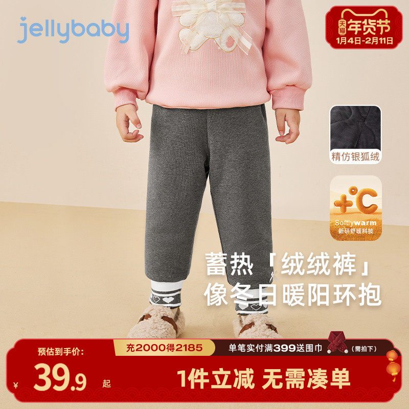 [远红外锁温]女童冬季裤子宝宝夹棉加绒打底裤保暖棉裤儿童冬长裤,童装/婴儿装/亲子装,裤子,淘宝优惠券,粉丝福利购,淘宝优惠卷