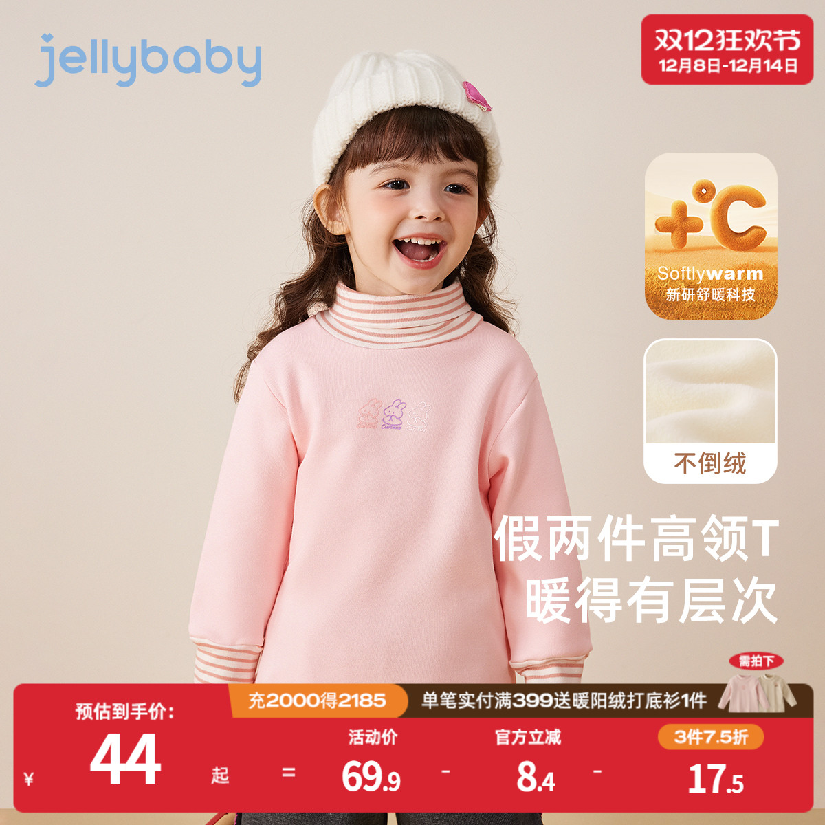 天猫品质 无忧退换 放心选购