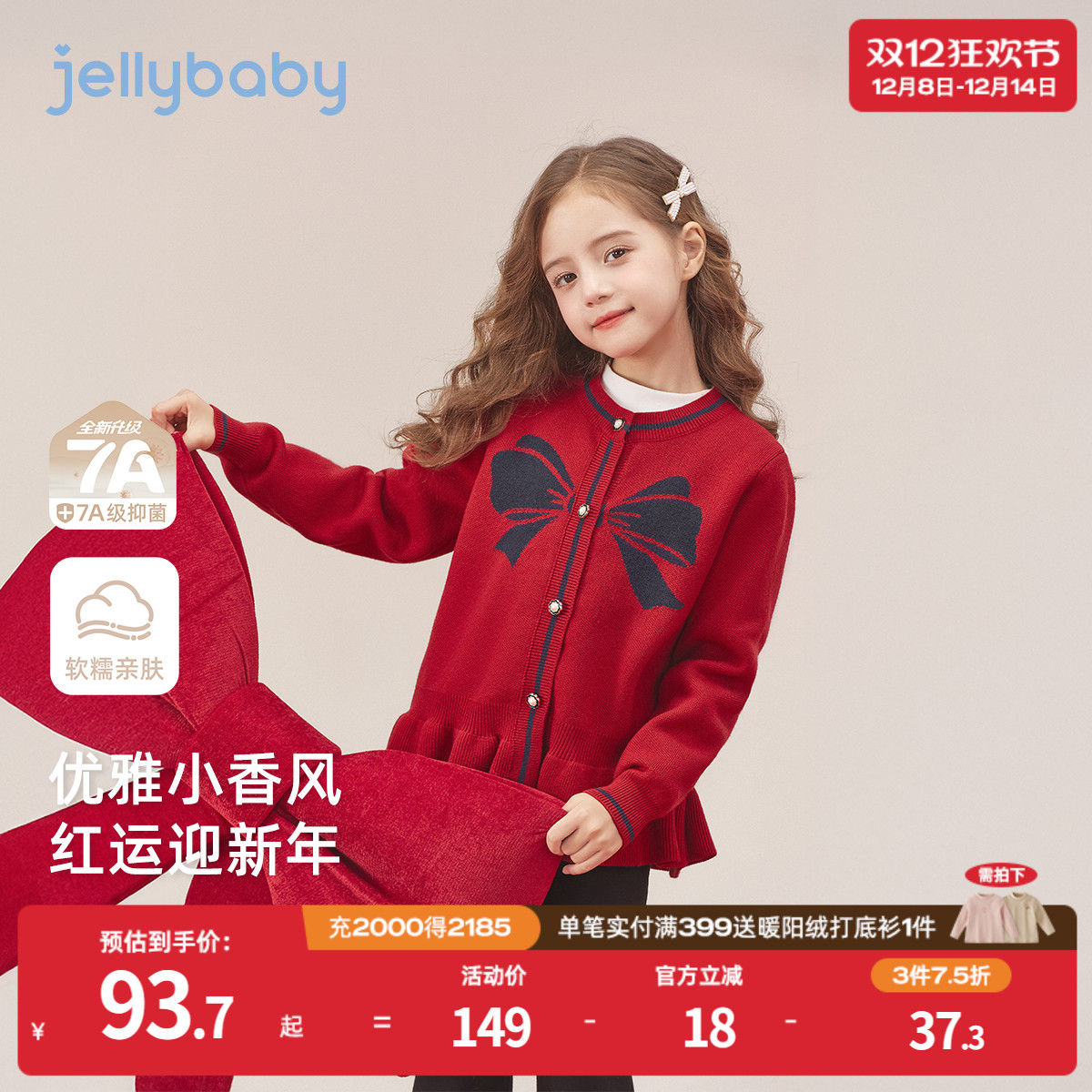 天猫品质 无忧退换 放心选购