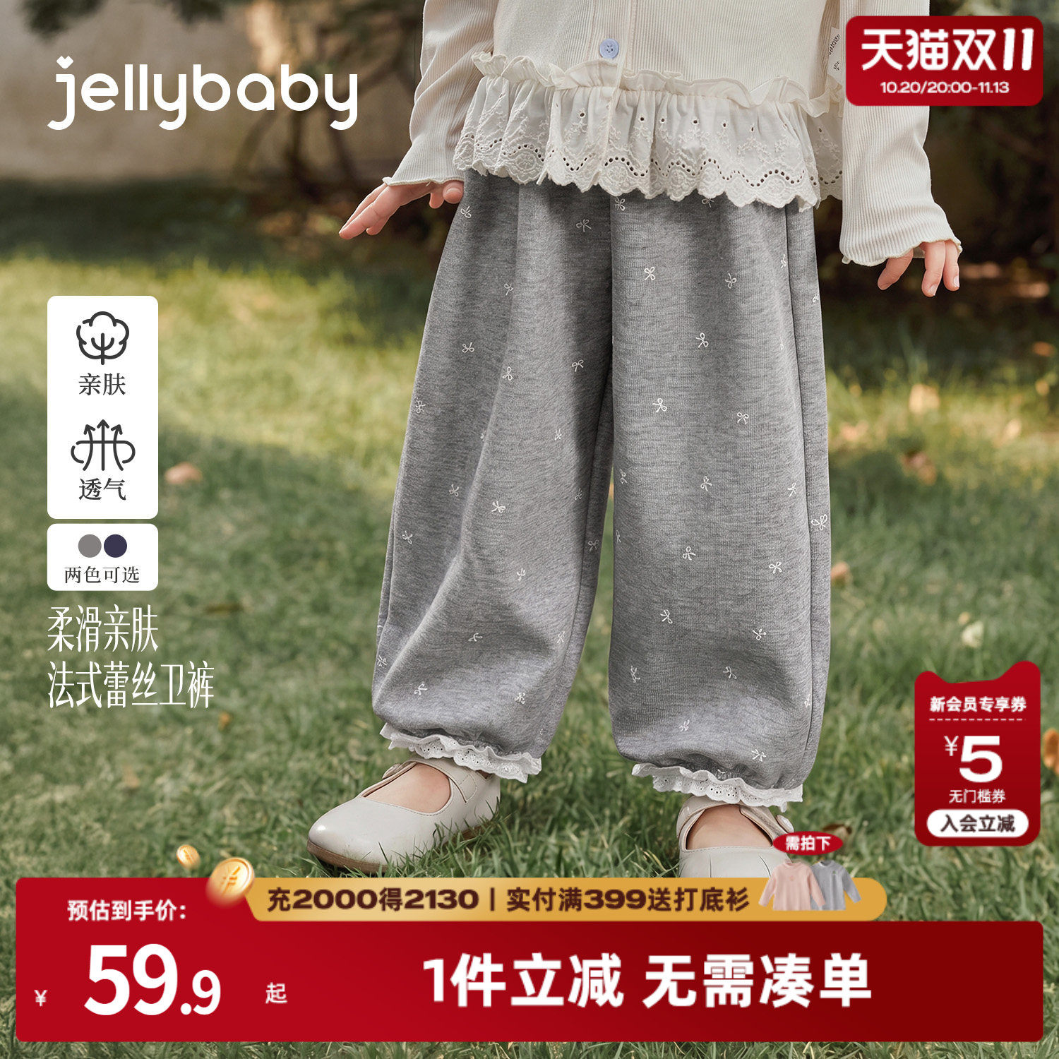 [7A抗菌]女童长裤满印秋季百搭秋新款宝宝束脚裤加绒儿童休闲卫裤