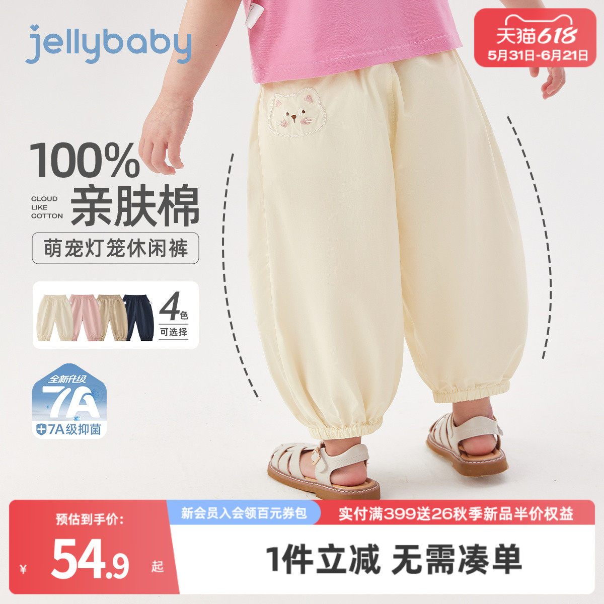 【100%棉】儿童休闲裤2026夏季新款女童宽松灯笼裤男童透气束腿库