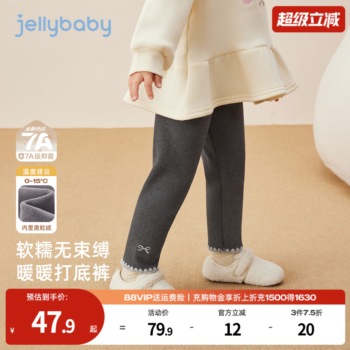 天猫品质 无忧退换 放心选购