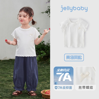 jellybaby女童裤子夏薄款2026新款休闲长裤小儿童宽松宝宝防蚊裤 — 8