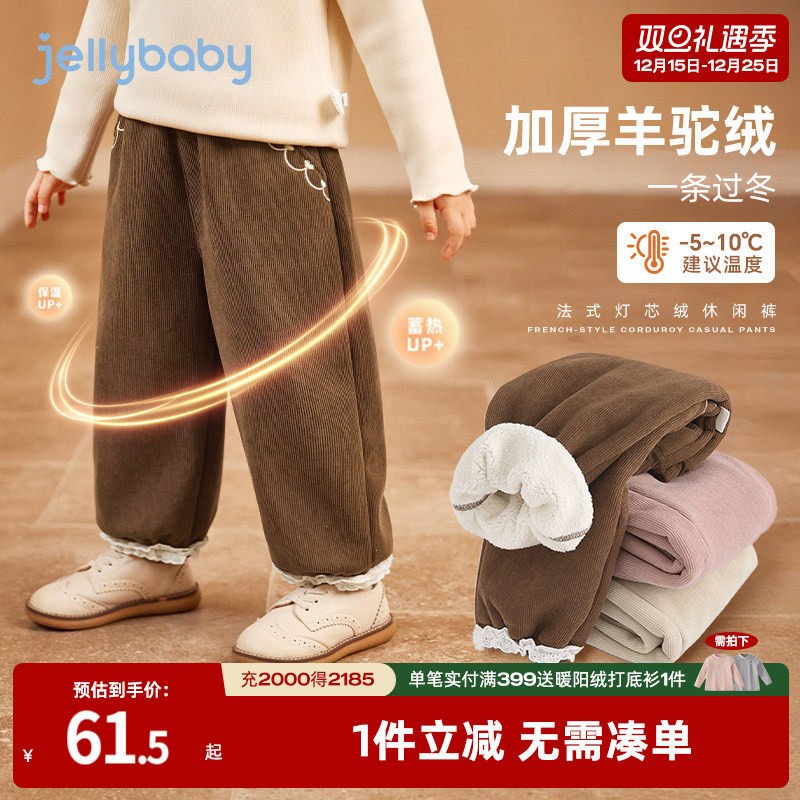 女童加绒裤子秋冬宝宝加厚灯芯绒保暖一体绒冬季外穿小儿童休闲裤