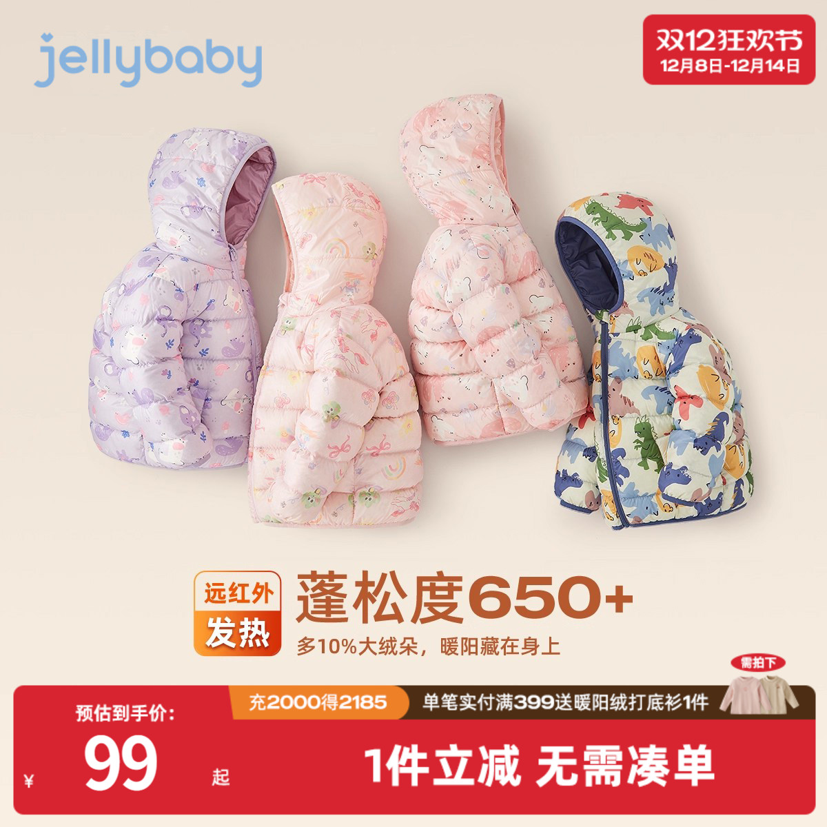 天猫品质 无忧退换 放心选购