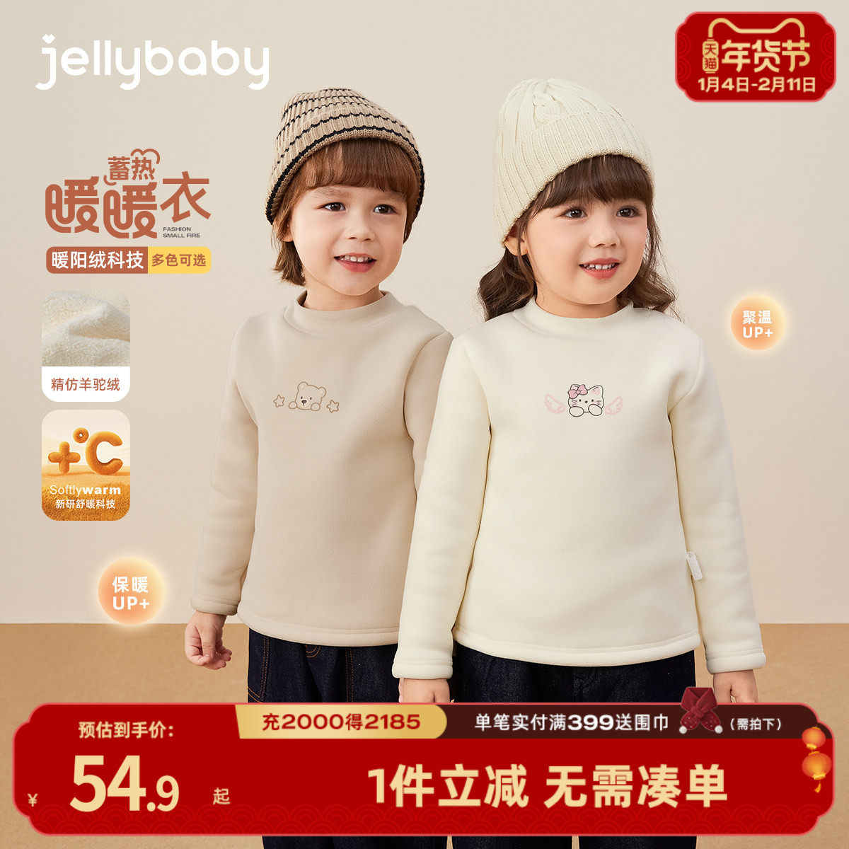 儿童打底衫秋冬加厚加绒保暖女童内搭男童T恤宝宝半高领上衣新款