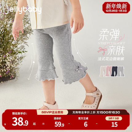 [7A抗菌]女童喇叭裤宝宝夏季薄款七分打底裤宝宝长裤洋气小童裤子