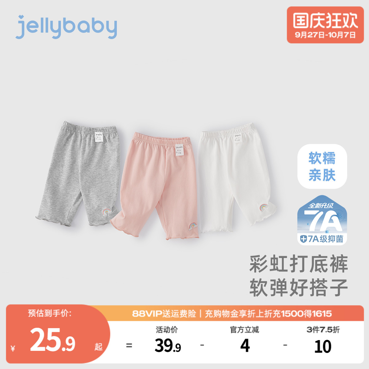 天猫品质 无忧退换 放心选购
