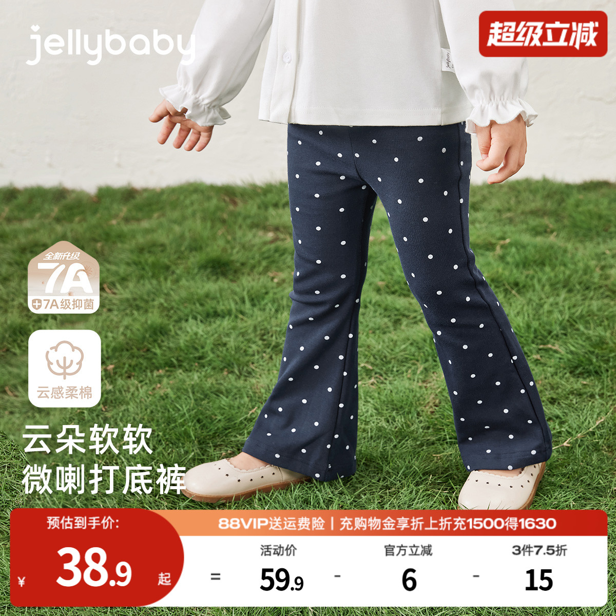 天猫品质 无忧退换 放心选购