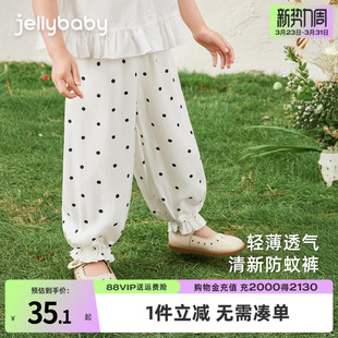 [抗菌]女童裤子夏季薄款防蚊裤女宝宝春装休闲裤波点长裤2026新款