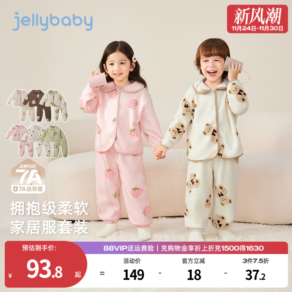 天猫品质 无忧退换 放心选购