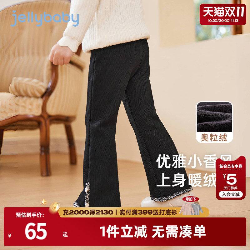 女童秋冬休闲裤微喇复古儿童冬季加绒花边长裤小童宝宝喇叭裤子