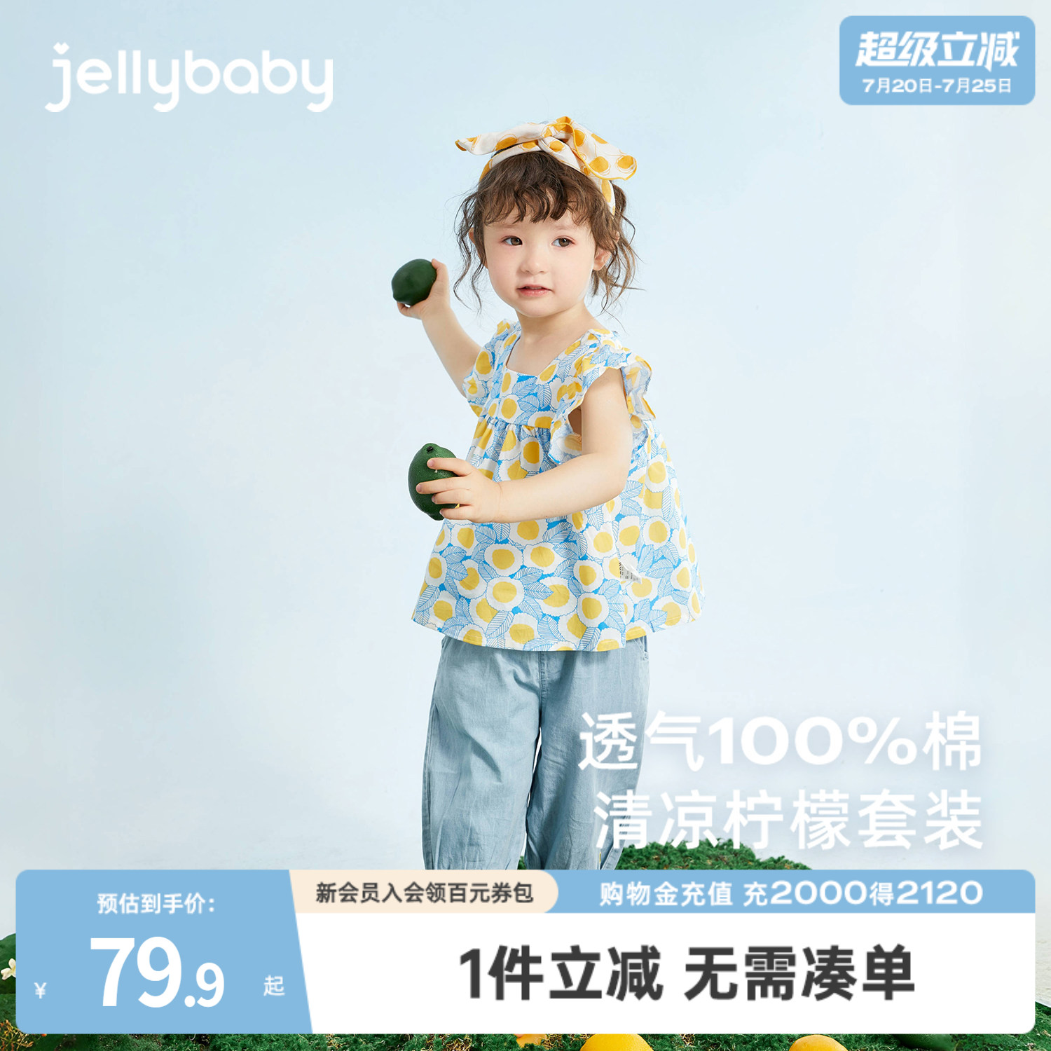 女童两件套夏装2岁婴儿薄款纯棉衣服儿童童装小童女宝宝夏季套装