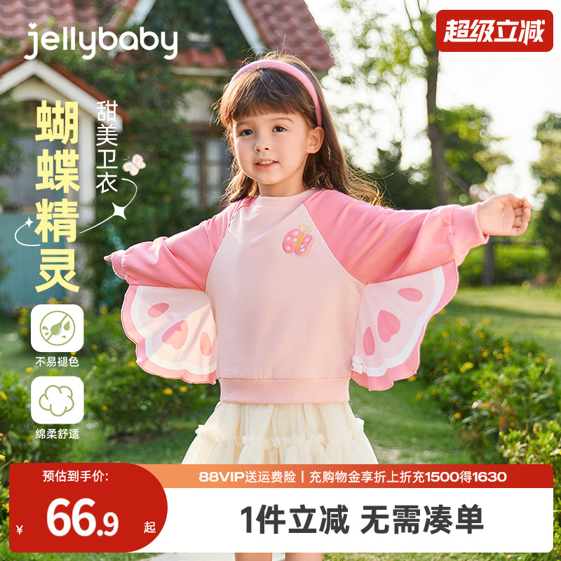 2024秋装新品 天猫品质 无忧退换 放心选购