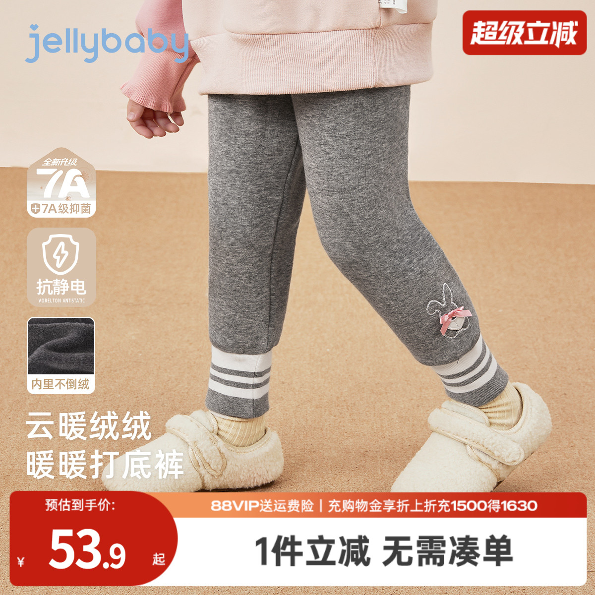 天猫品质 无忧退换 放心选购