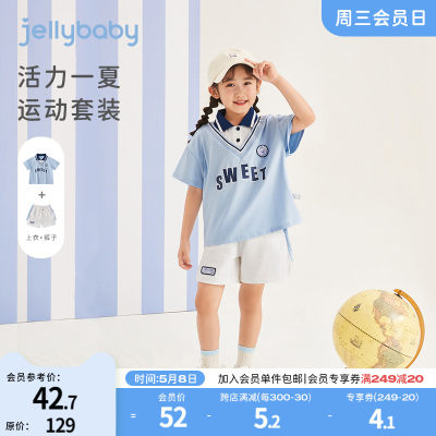 薄款两件套jellybaby夏装